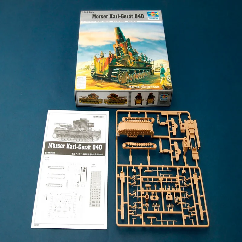 トランペッター 00101 1/144 ドイツ軍カール (60cm) 自走迫撃砲