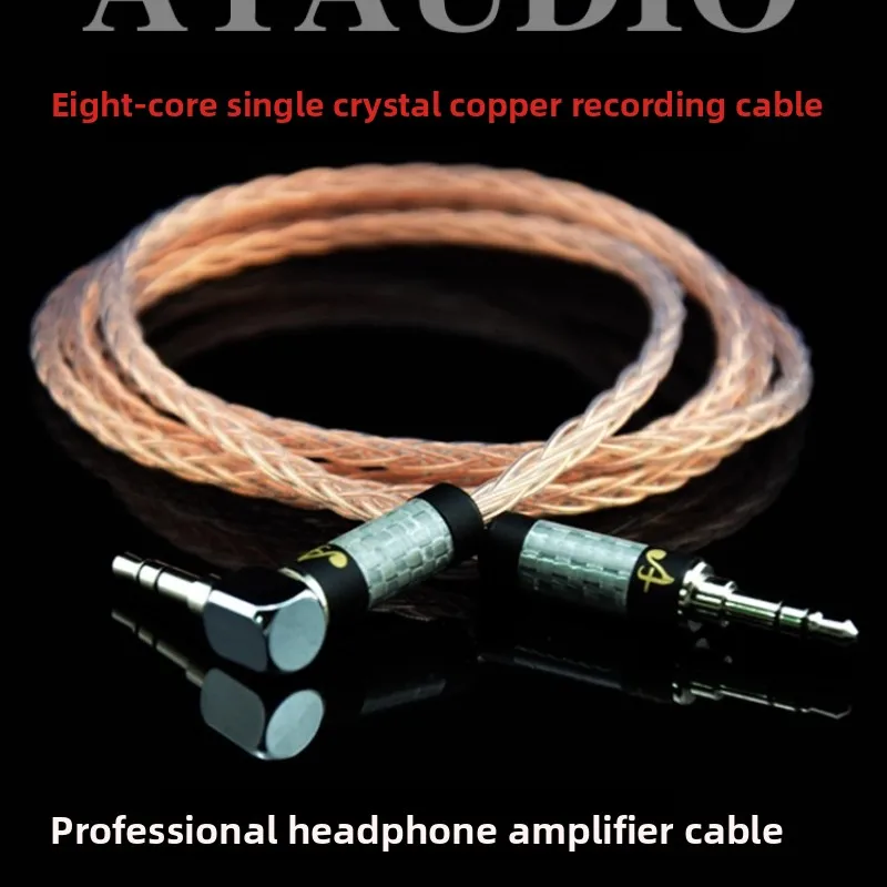 Single Crystal Copper Audiophile 3.5mm Recording Cable 3.5 to 3.5 Headphone Amplifier Bundle Cable AUX Car Cable