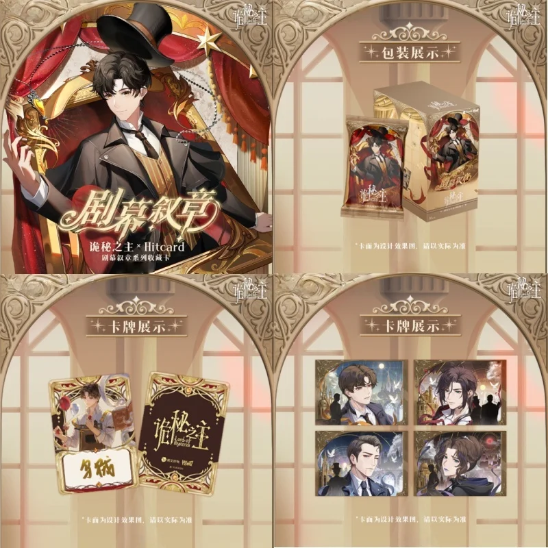 

Набор изысканных карточек «Властелин тайн» Dramatis Personae | Кляйн Моретти Дуол, Алгер Уилсон, Амон Дун Смит