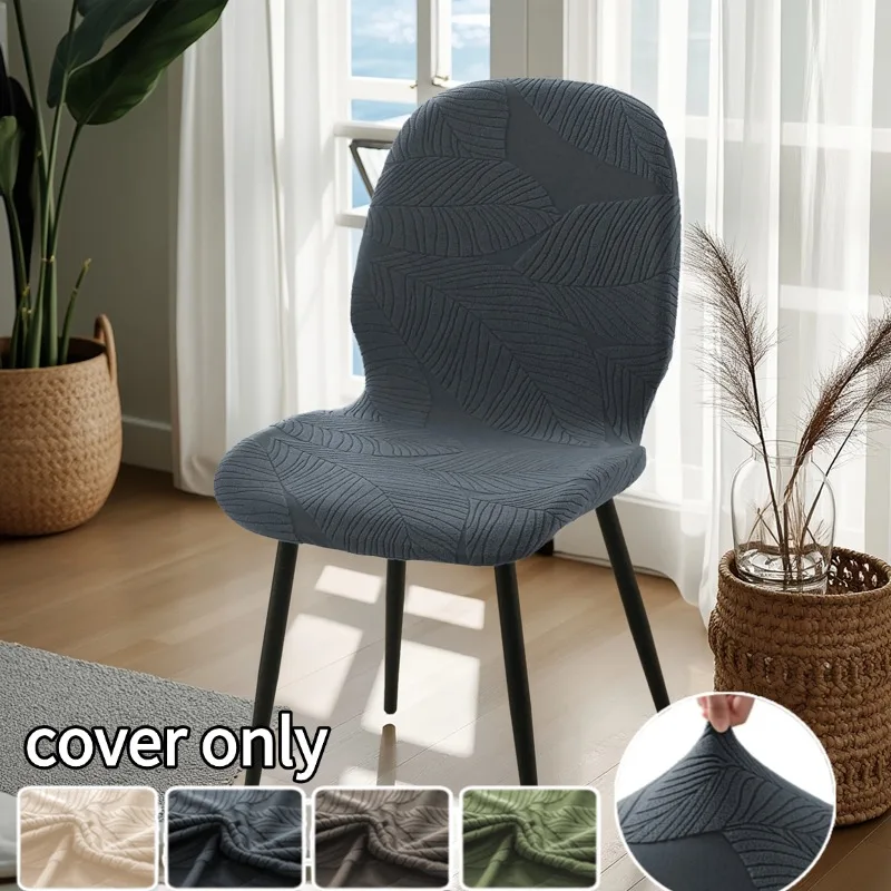 1/2pcs Butterfly Shaped Curved Chair Covers Washable Dining Chair Cases Anti-dirty Shell Chair Protector for Home Party Hotel