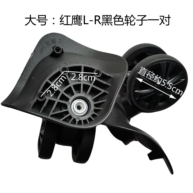 L-R travel luggage trolley case universal wheel roller activity castor pull baggage box suitcase replacement accessories