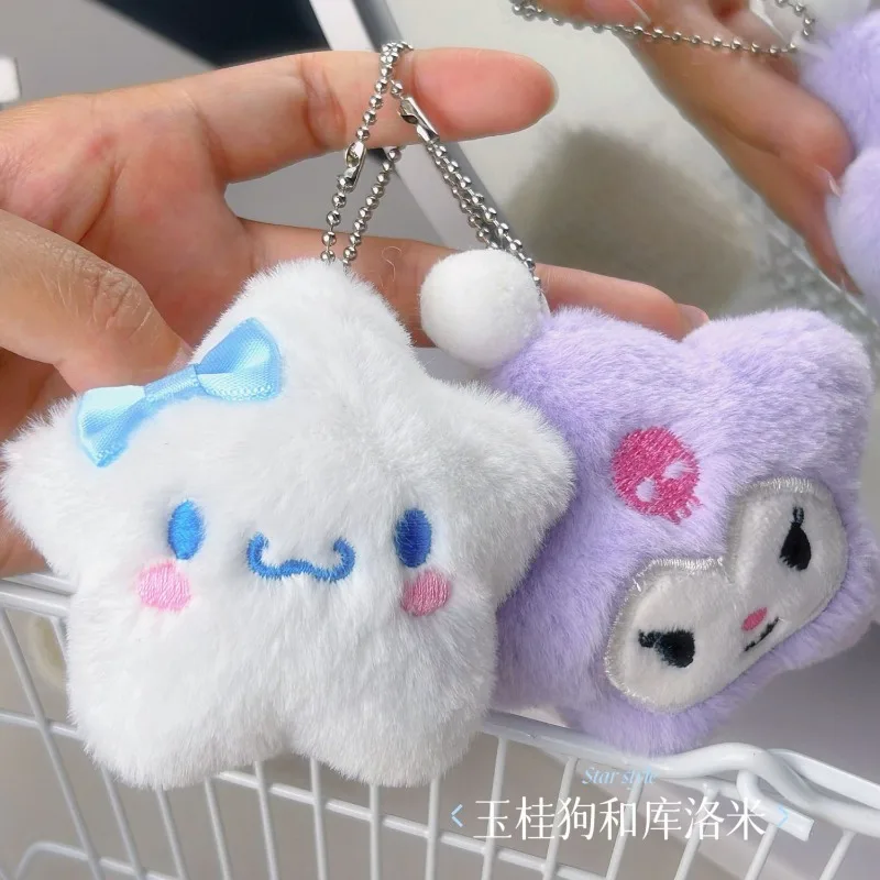 Cartoon cute Cinnamoroll Pompompurin Hello Kitty Kuromi My melody Sanrio cute doll keychain pendant high-value bag decoration