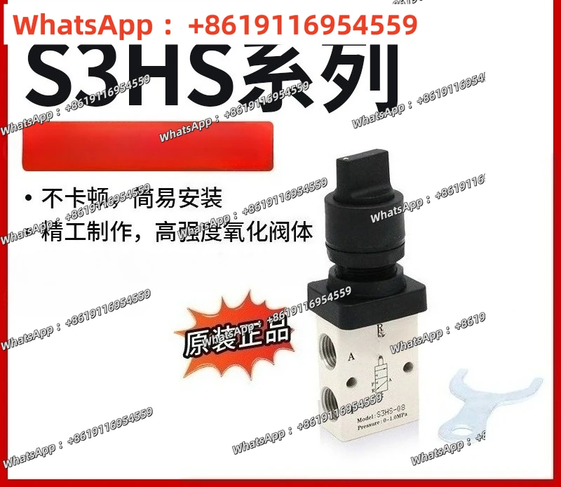 S3HS-M5/06/08 Selective mechanical valve with three ports and two positions