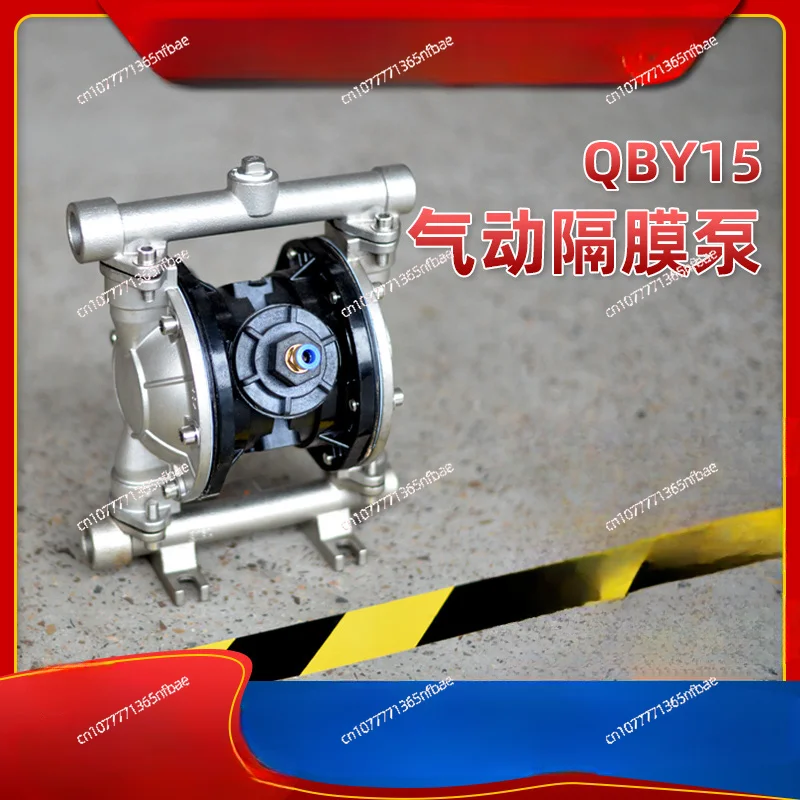 QBY15 Pneumatic Diaphragm Pump Cast Iron Aluminum Alloy PP Plastic Corrosion-resistant Solvent Watering Paint Pump