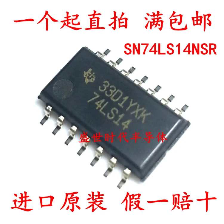 10PCS/LOT  SN74LS14NSR SOP-14 5.2mm 74LS14 Datasheet - Electronic Component for Professional Use