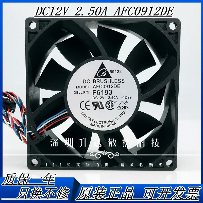 Delta-Ventilateur de refroidissement 12V, 2,50 A, 9cm, double boule, version tempête, puissant