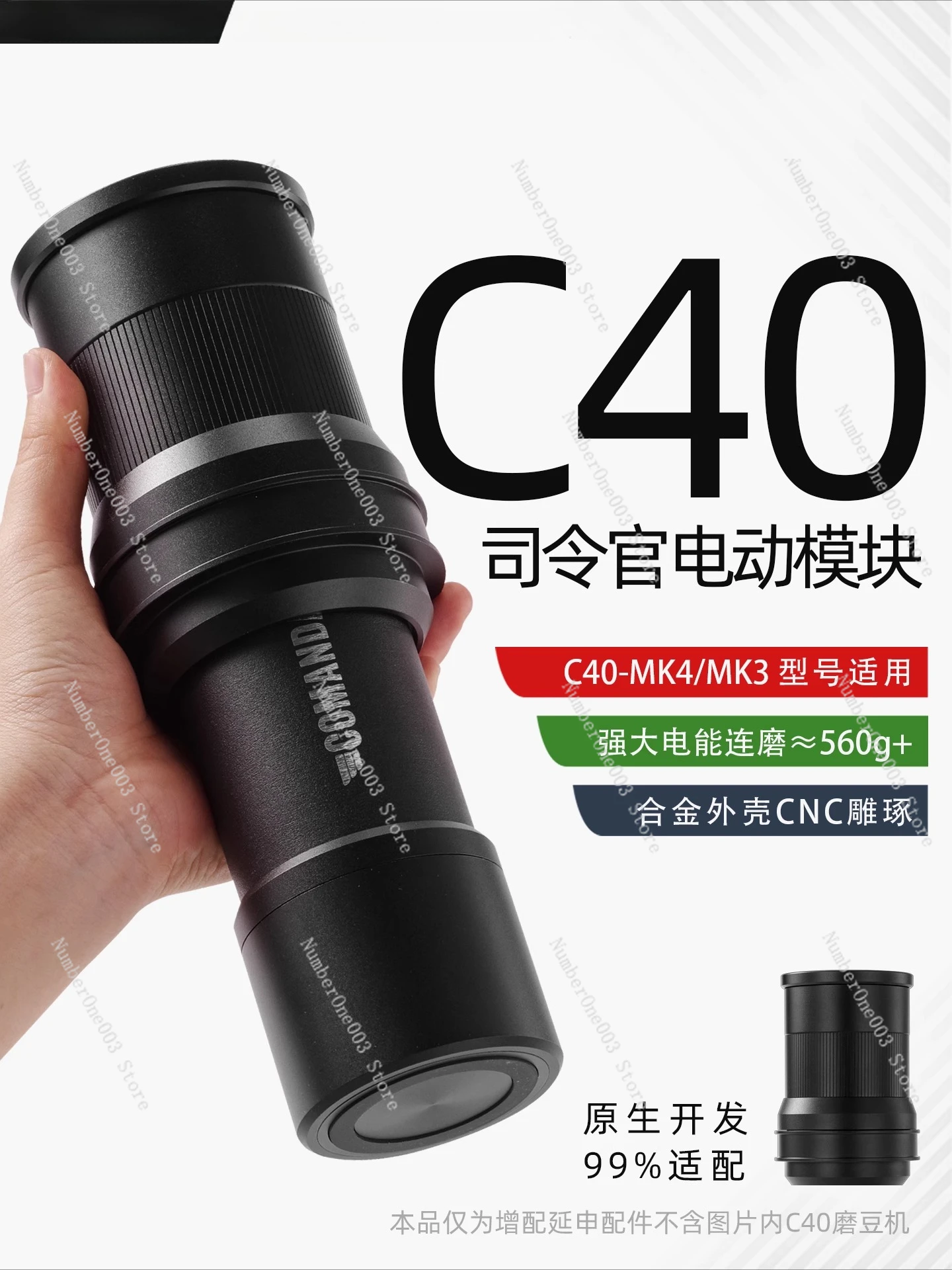 M2 وحدة كهربائية C60/c40/MK4 أجزاء قائد كوماندانتي طاحونة اليد