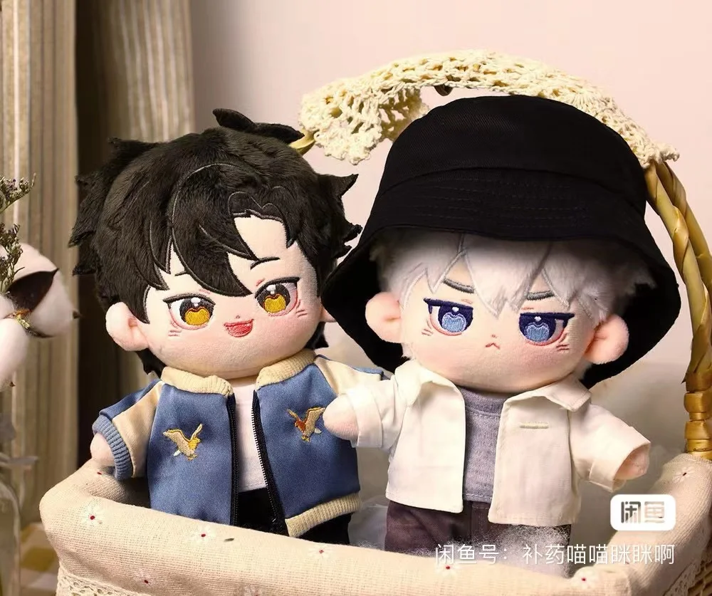 Link Click Shiguang Daili Ren Cheng Xiaoshi Lu Guang BL Plush 20cm Doll Body Clothes Outfit Toy Cosplay Fan TGCF