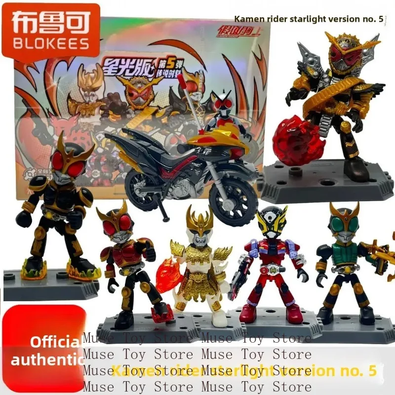 

Конструктор BLOKEES Kamen Rider: Фигурка Starlight Edition Vol.5, Q-версия, карманная экшн-фигурка, оригинальная игрушка в слепой коробке