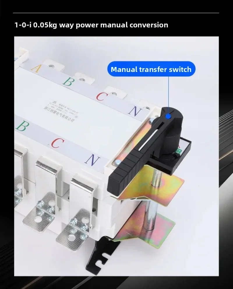 Suitable for 380V red copper contact load isolation 2 in 1 out MTSHGLZ1-630/4P 630A 3P/4P manual dual power conversion switch