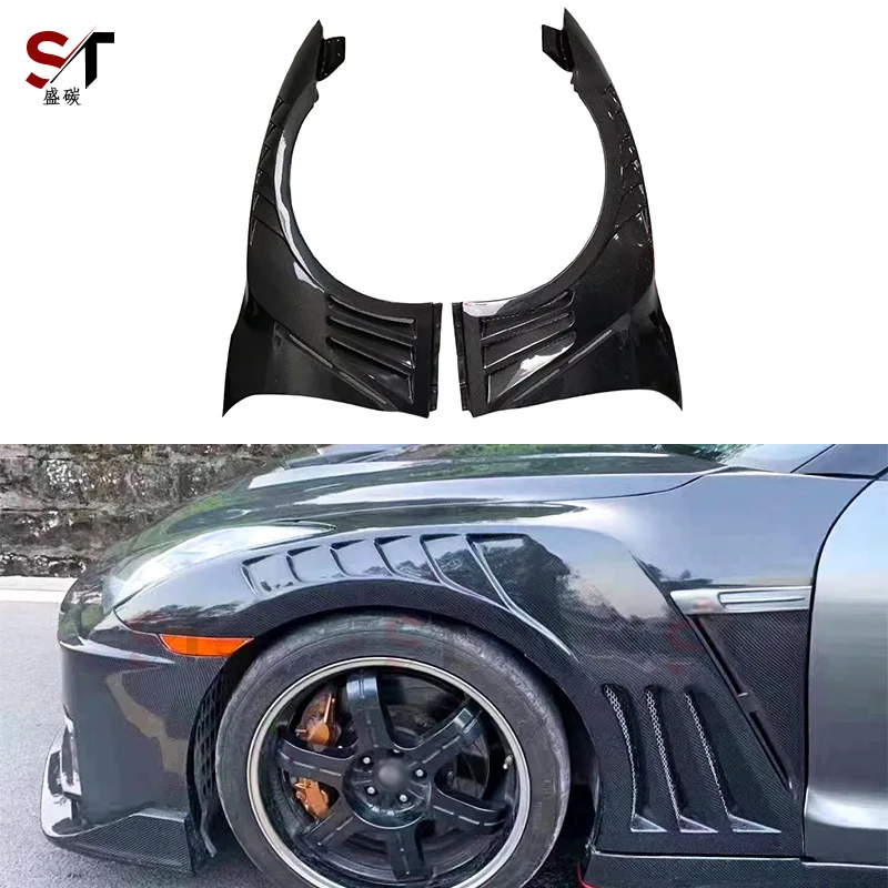 

Suitable for Nissan GTR R35 Carbon Fiber Fender Retrofit Perforated Fender Left and Right Surround Car Kit