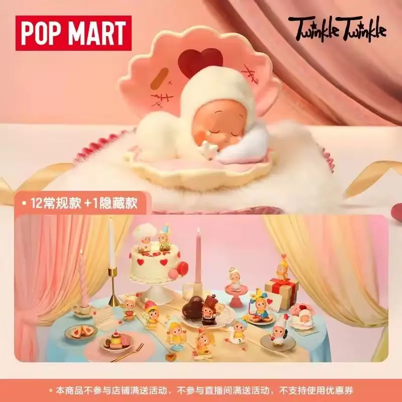 

100% Origina POPMART Twinkle Twinkle Crush on You Series Figurine Blind Box Cute Desktop Ornament Mystery Collectible Model Toy