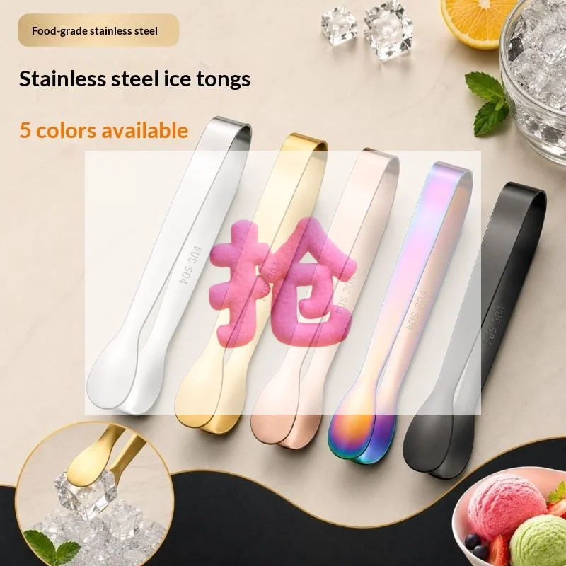 Sugar Cube Tongs Multi-color Ice Clamp Stainless Steel Electroplated Ice Tongs Ice Clip For Bar Kitchen Sugar Cube Meal Clip