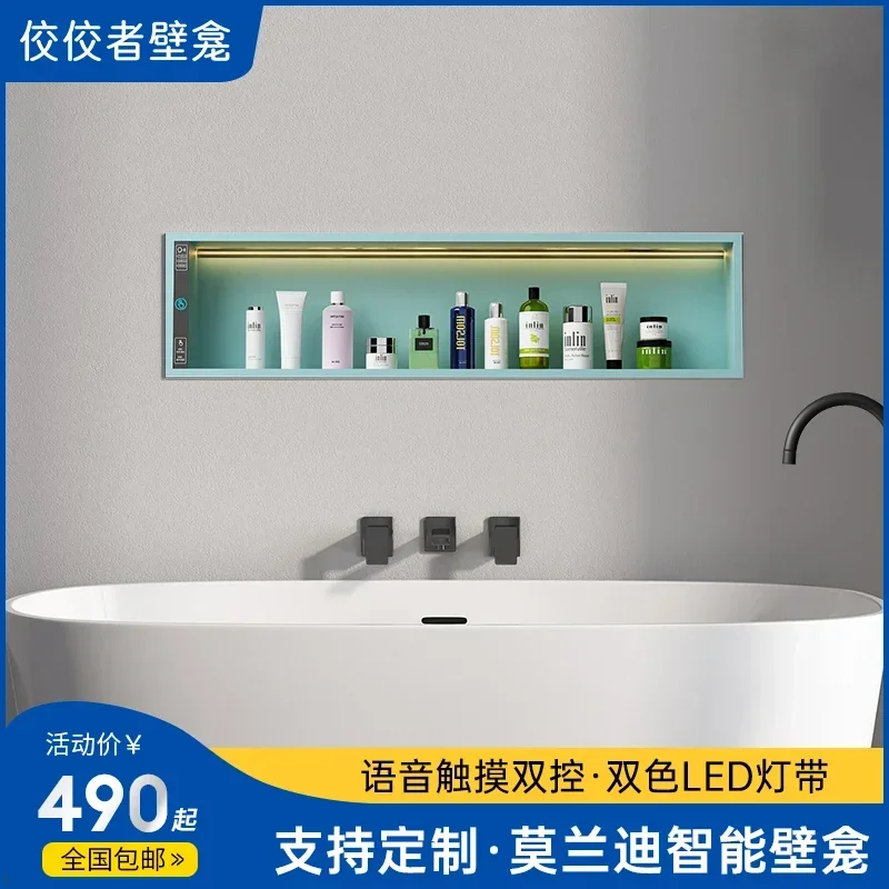 Niche Customized Embedded Stainless Steel Bathroom Bathroom Storage Shower Room Storage Rack Metal Niche Cabinet