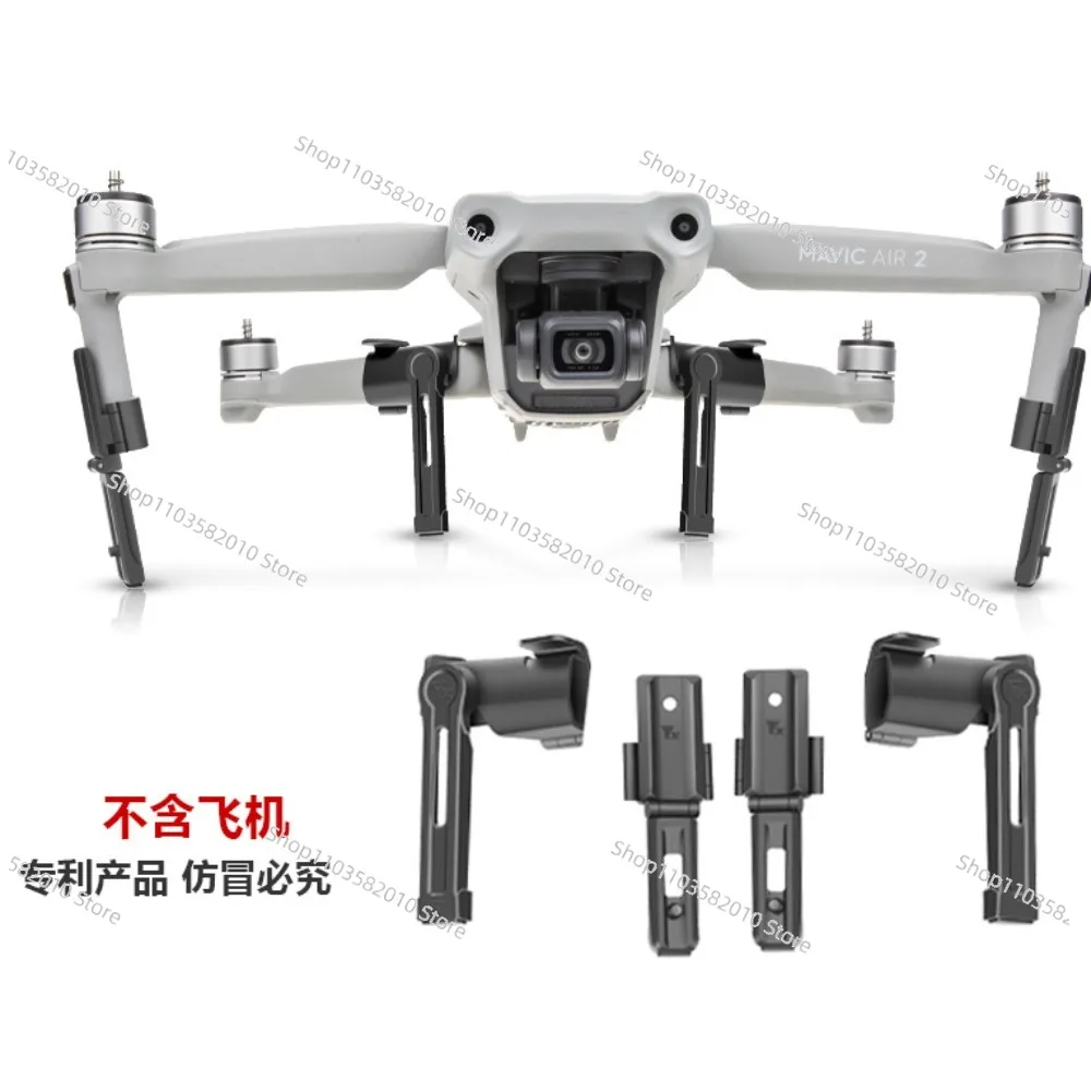 Applicable to DJI MAVIC AIR 2 elevated landing gear quick release pan tilt protection for elevated feet