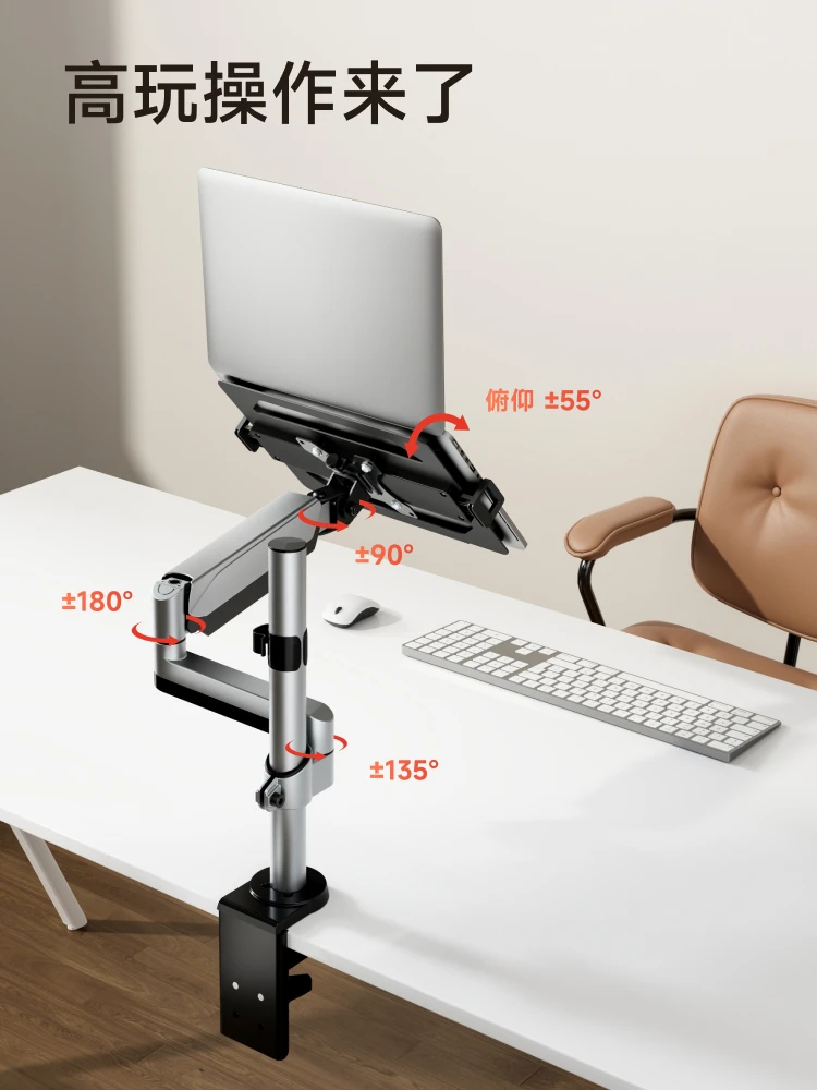 Laptop bracket suspended lifting cooling desktop foldable two-in-one heightening shelf NBH-9