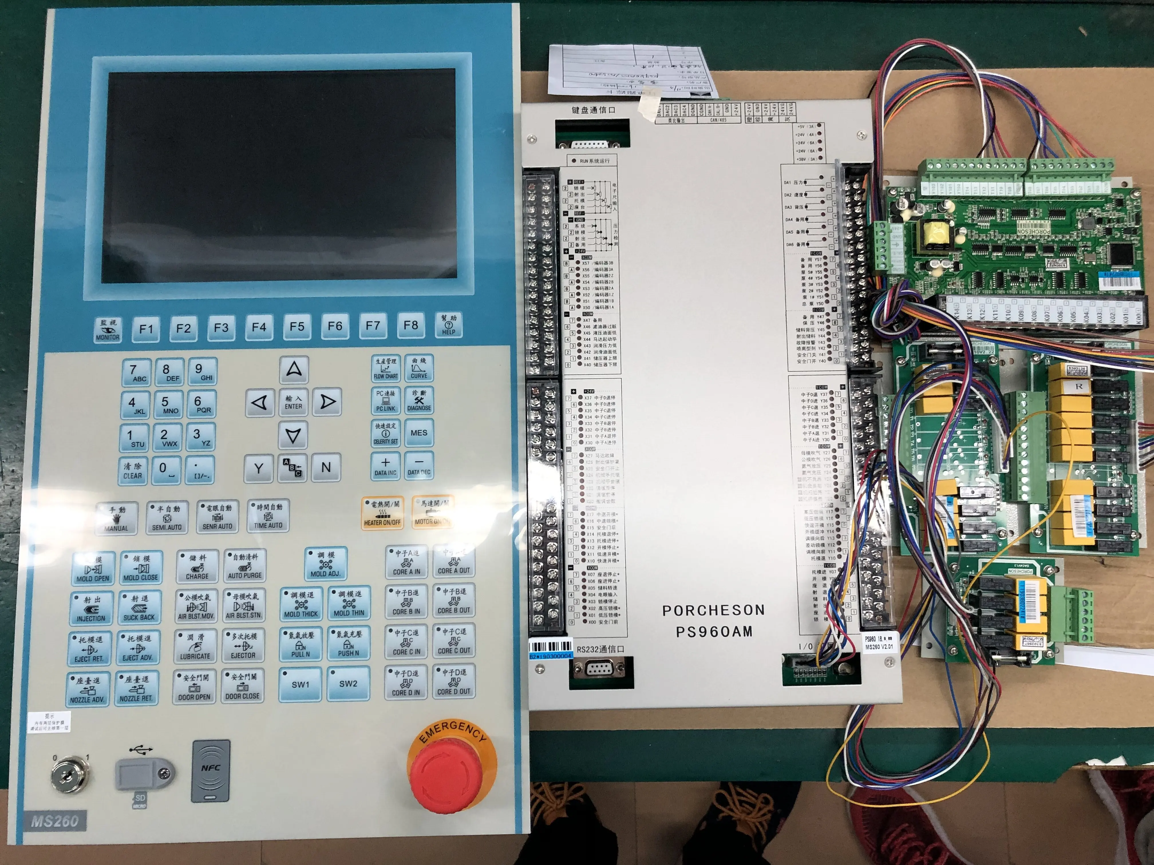 Original Porcheson PS660AM Control System for MS500/MS210A Molding Machine with 7-Inch Display MS210A Controller