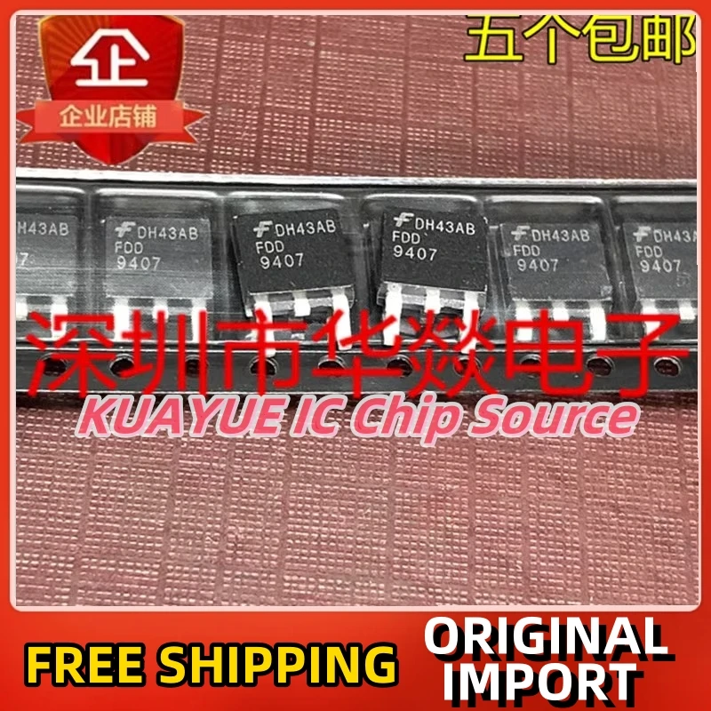 10PCS-30PCS/FDD9407   TO-252 40V 100A/ Fast Shipping Quality Guarantee