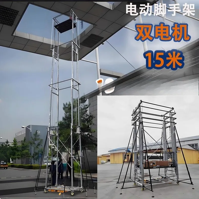 

Electric scaffolding lift new hot-dip galvanized foldable lifting platform
