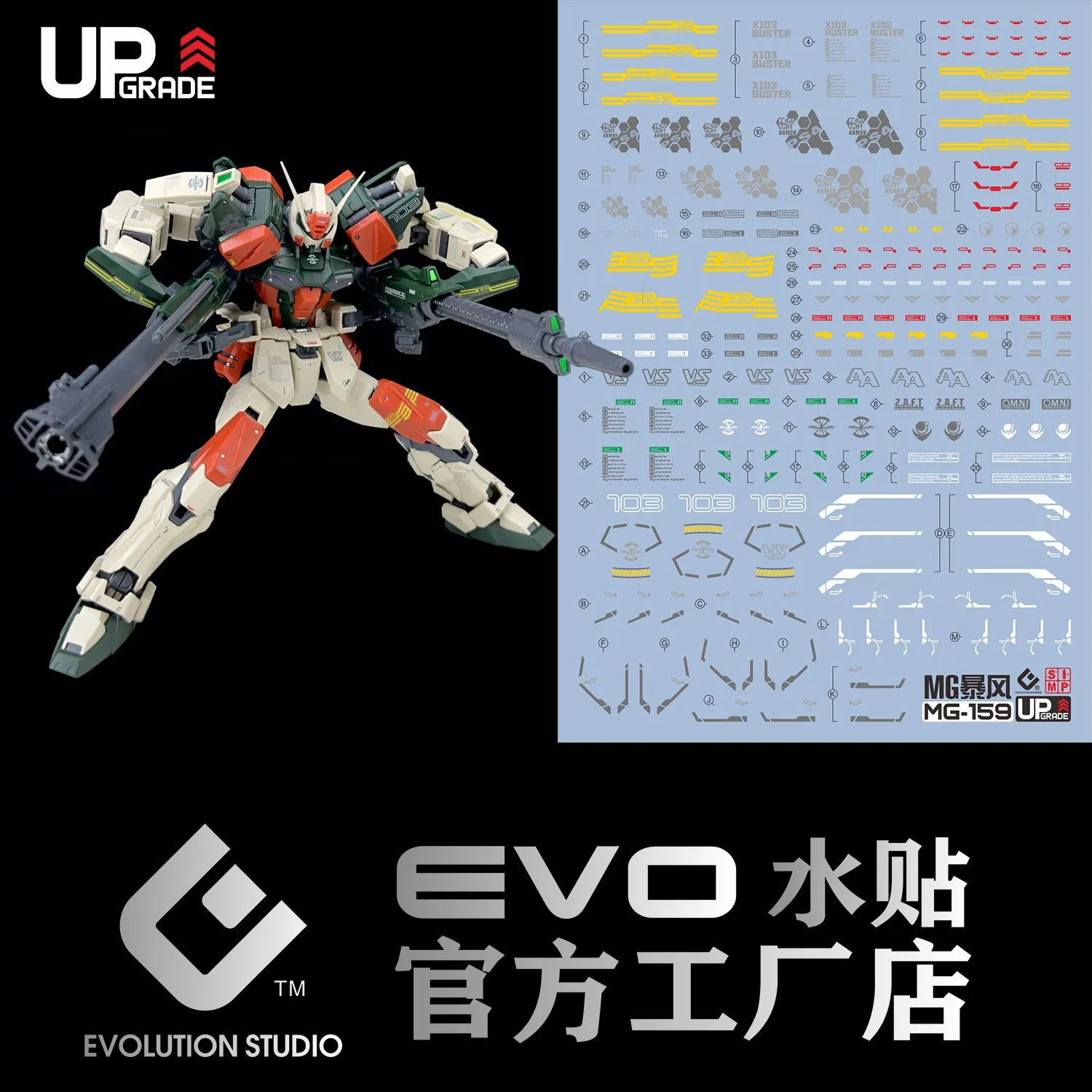 EVO Water Decal For 1/100 MG Buster Model Auxiliary Materials High Precision Decals Plastic Model Detail-up Signs