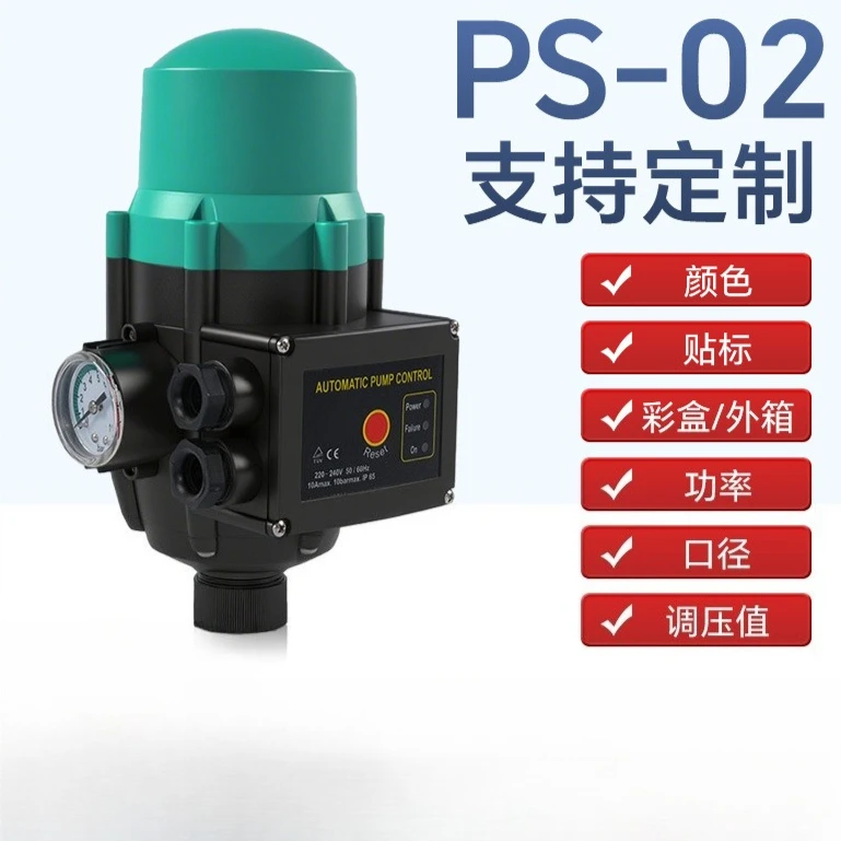 Adjustable Electronic Water Pump Pressure Controller Electronic Pressure Switch With AU Plug For Household Water Pump System