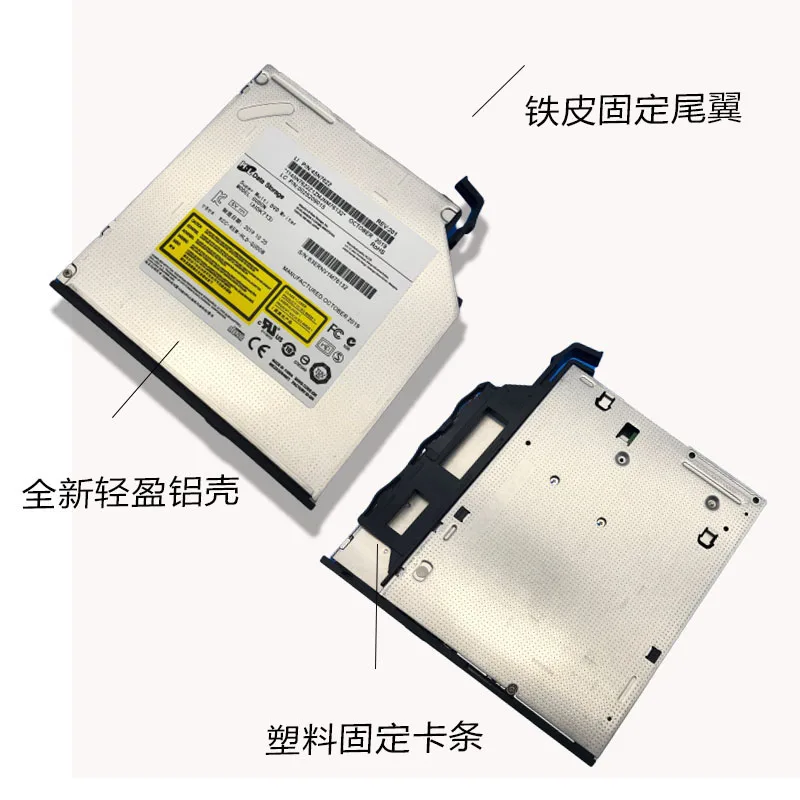 For Qitian host built-in burning M435 M450 M650 M450C DUDRw optical drive