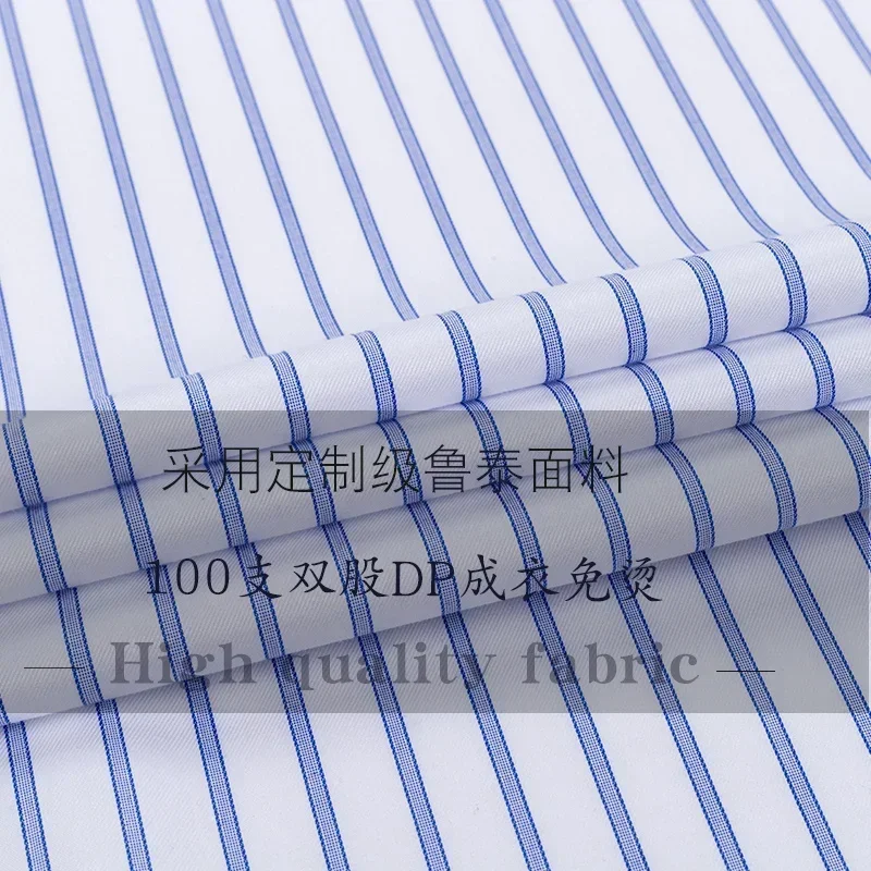 2024 Men\'s Shirt Slim Fit Windsor Neck Long sleeved High Quality Cotton Anti wrinkle and Non iron Cufflinks White Shirt