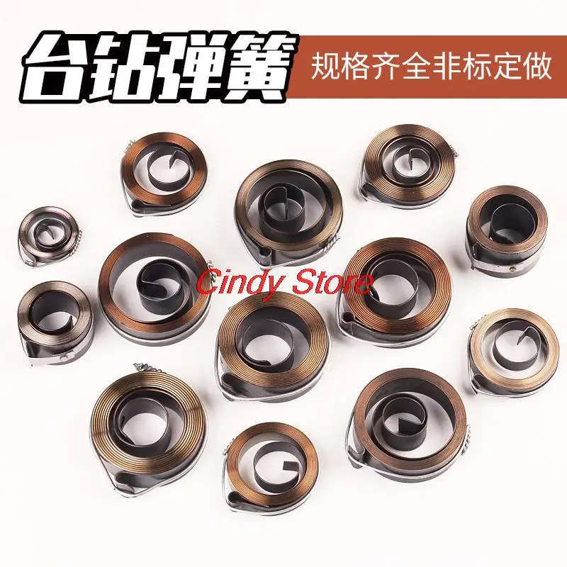 1Pcs Bench-type drilling machine Scroll spring Clockwork spring back Milling machine coil spring return Clockwork