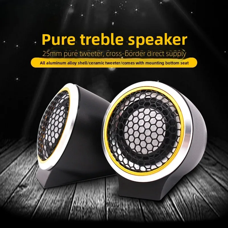 

Car Tweeter Ceramic Film Head K-T100 Audio Modified Car Tweeter Full Metal Mesh Cover Housing