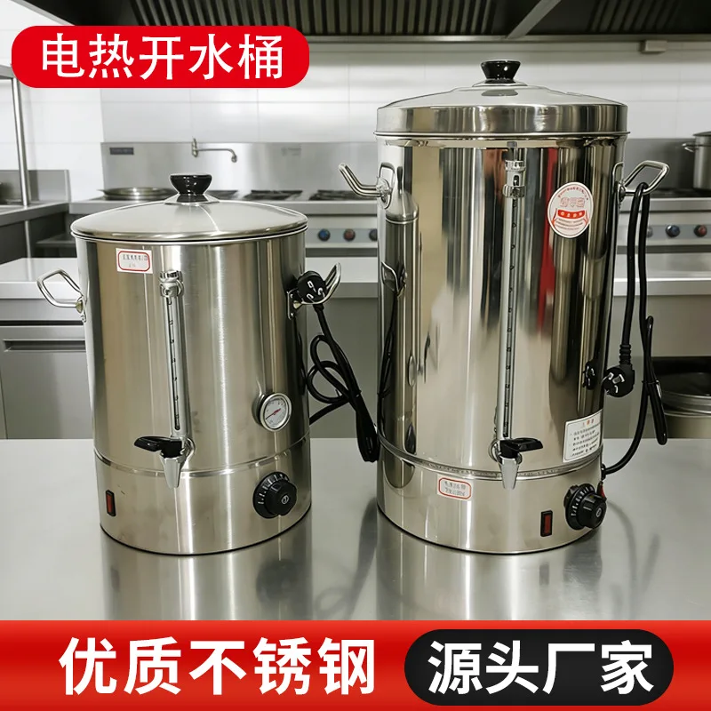 Commercial Electric Boiling Water Bucket Stainless Steel Large Capacity Double Layer Insulation 58L Restaurant Hotel Drinking
