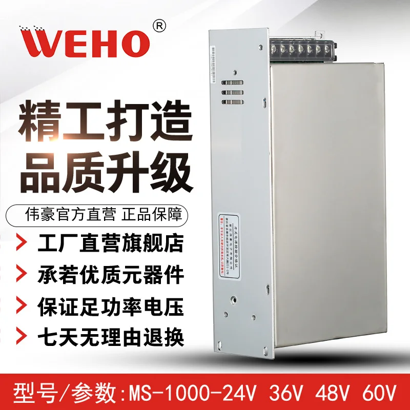 

New1000WHigh-Power Small Switching Power SupplyMS-1000W 12V 24V 36V 48VDc Power Supply