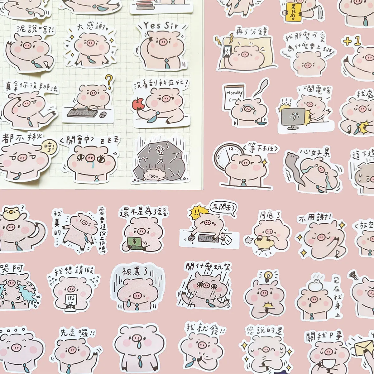 Funny Working Pig Office Daily Text Meme Sticker DIY Decorative for Notebook Journal Diary Phone Case Scrapbook