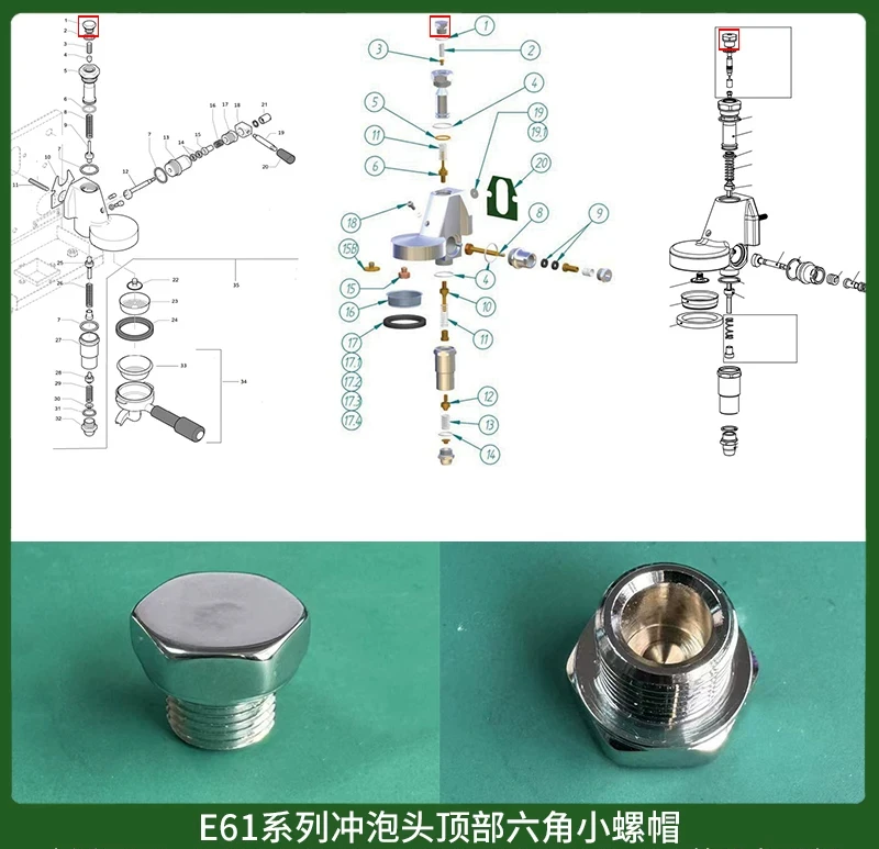 Tête de brassage E61, écrou hexagonal supérieur, couvercle de vis d'étanchéité en acier inoxydable, accessoires pour machine à café