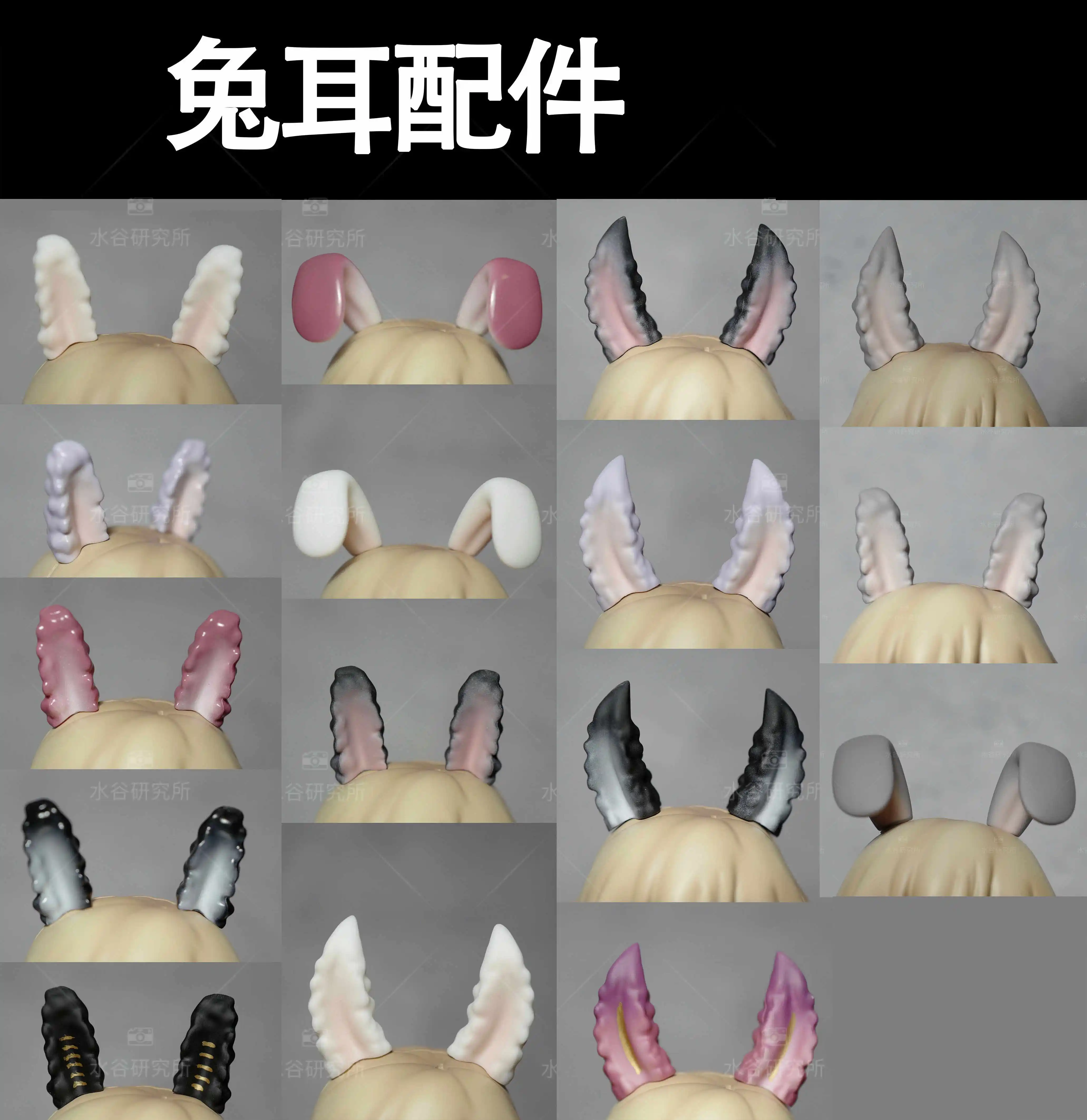 Handgemaakte OB11 OB22 BJD Accessoires Gsc Konijn Oor Beest Dier Oor Leuke Game Props Anime Figuur Speelgoed Voor Kinderen Geschenken