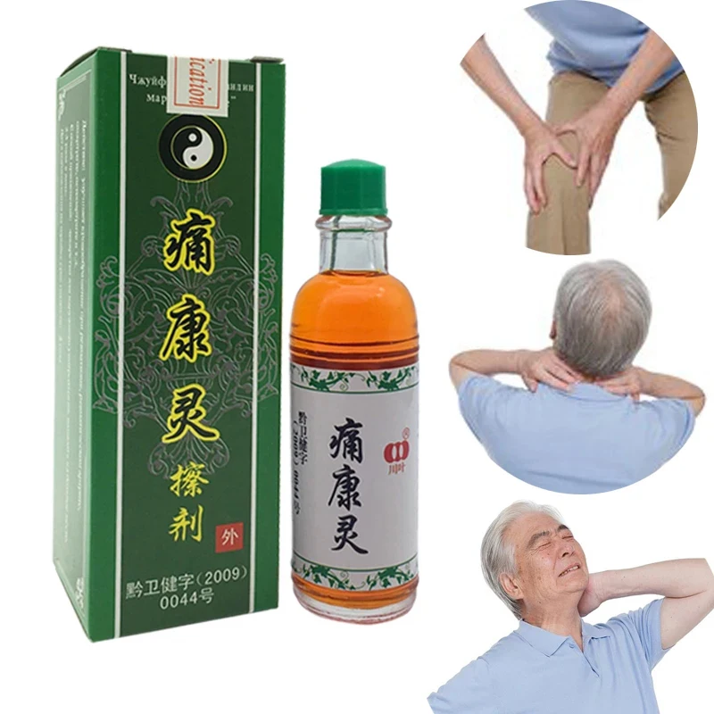 10 Bottles/lot Rheumatism Myalgia Oil Treatment Arthritis Joint Knee Back Pain Ointment Chinese Herbal Medicine Liquid