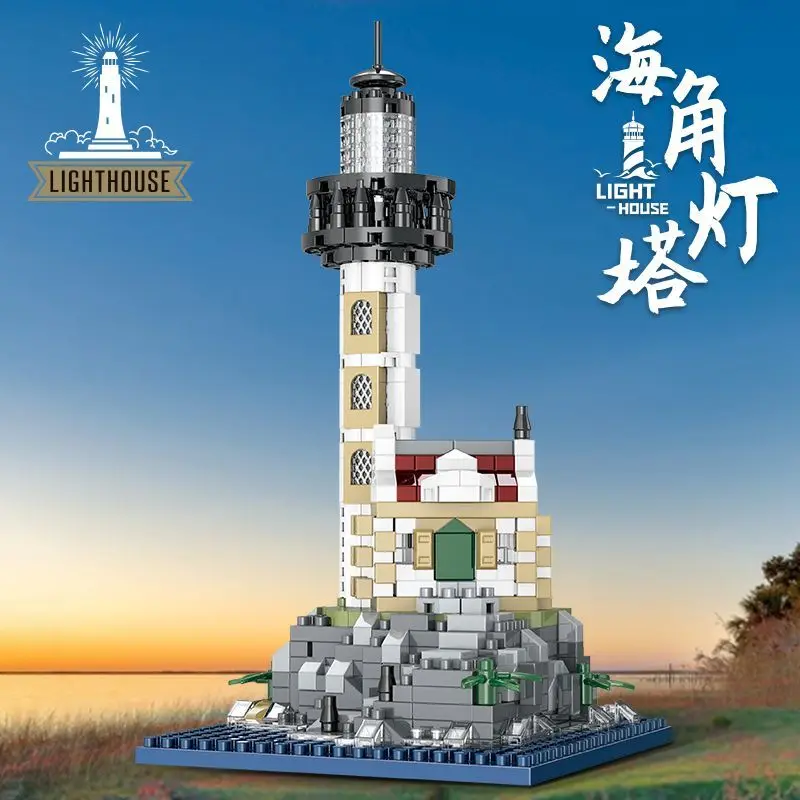 

Конструктор «Маяк»: развивающая игрушка, совместимая с серией «Уличный пейзаж», для сборки, для взрослых, декоративный элемент