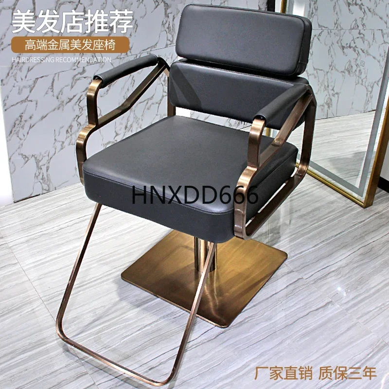 Hair salon special barber chair, hair cutting chair lifting and rotating