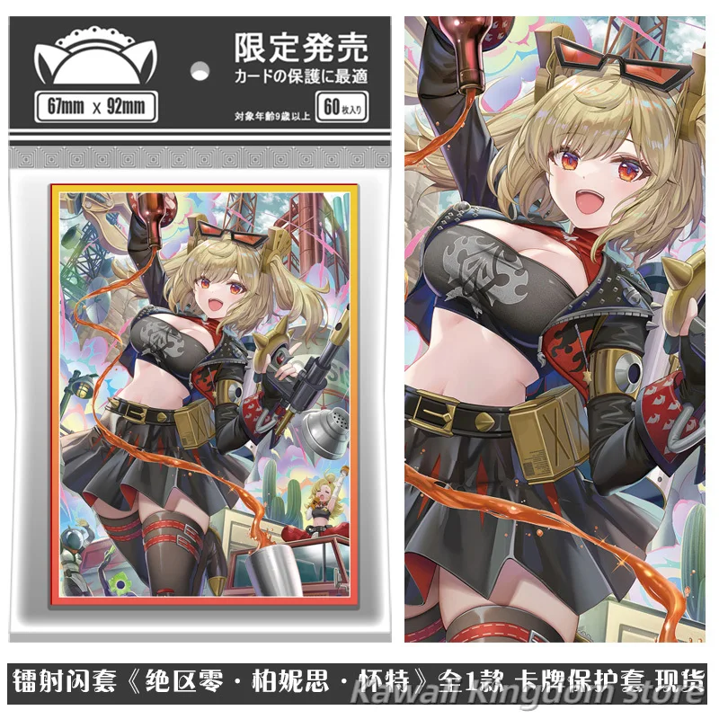 

60 PCS/Bag Anime Zenless Zone Zero Burnice Whita Card Sleeves Game Yugioh Sleeve Cards Protector Case for Gift