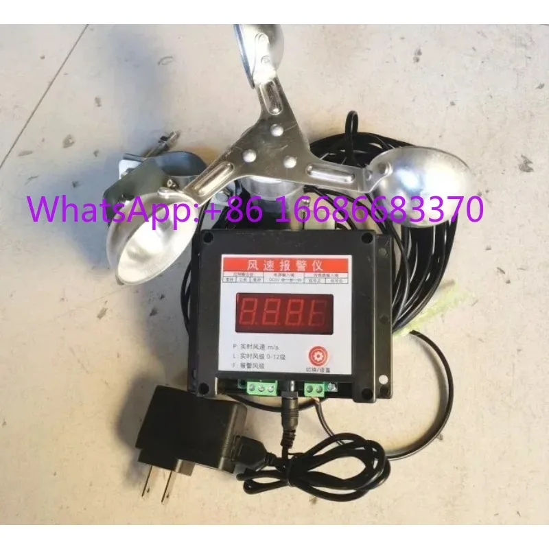 Special anemometer for tower crane, anemometer, meteorological construction on construction site, wind level, ship speed meter