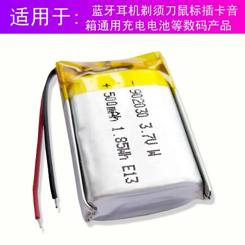 500 мАч 902030   микроустройство 102030   звуковая коробка карты, обычная батарея, полимерная литиевая батарея 3,7 В