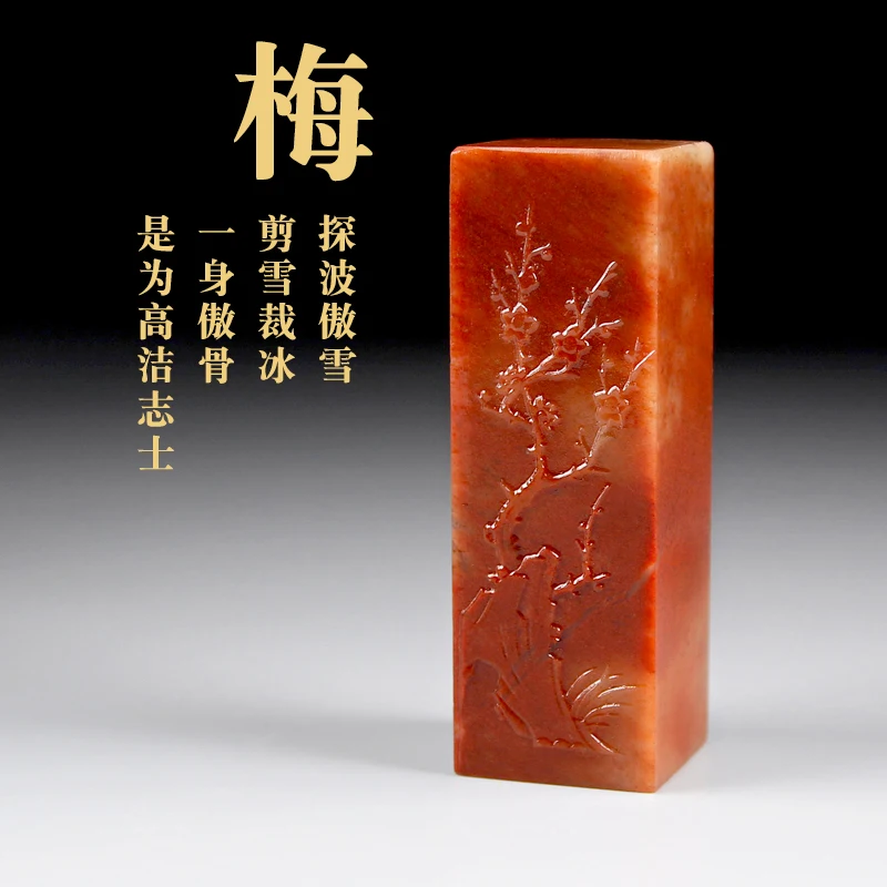 Square Chinese Stamp Painting Calligraphy, Uncarved Blank Seal Stone, Natural Shoushan Stone, Practice Cuting Materials