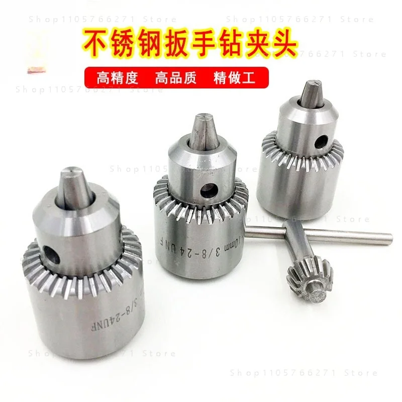 High Precision Stainless Steel Wrench Drill Chuck 4/6/8/10mm Chuck
