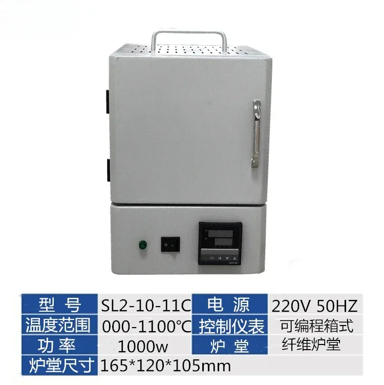 Integrated muffle furnace, high-temperature box type electric furnace, quenching furnace, heat treatment experimental furnace Ho