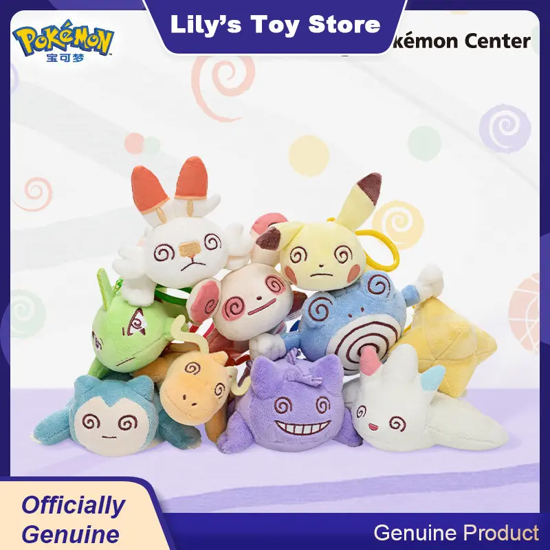 Llavero Colgante de Peluche de la Campaña Pokémon Exhausted: Pikachu, Gengar, Snorlax, Max Revive. Juguetes de Peluche Suaves Kawaii, Regalo Coleccionable