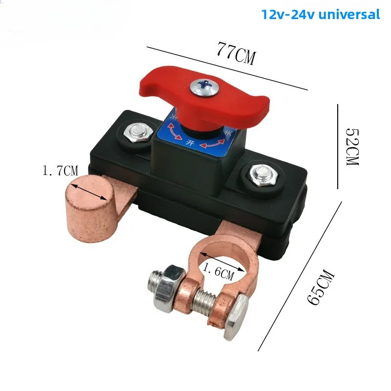Auto-Batterie-Trennschalter, Trennungs-Isolator, Stromabschalt-Schalter, Auto-Batterie-Stromanschluss-Verbindungsschalter, Abschaltteile – Detail 7