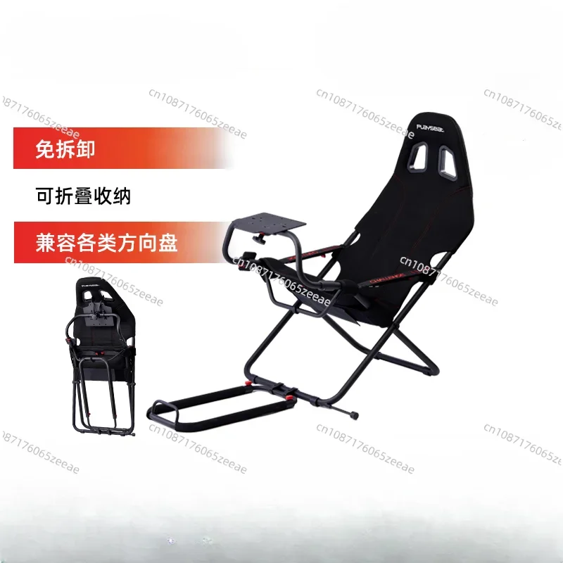 For Playseat Challenger ACTIFIT Folding Racing emulator Seat Stand for Logitech Tummaster