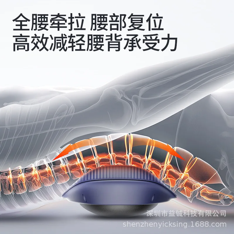 جهاز دعم الخصر لتدليك الخصر المنزلي الذكي الجديد للجر المنحني #4