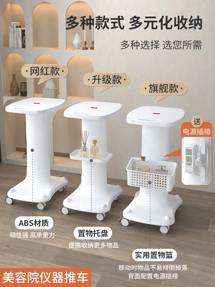 Beauty salon instrument cart with small bubbles, desktop frame base, mobile beauty instrument storage rack