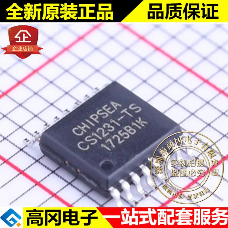 5pieces CS1231-TS TSSOP-16 CS1231 CHIPSEA 24