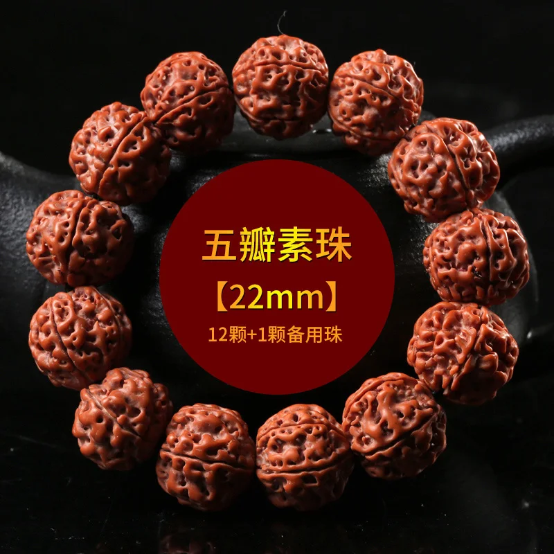 

Genuine Goods Nepal Jingang Hand Toy Bracelet Corpulent Pattern Bodhi Seed Men and Women Single Circle Colle